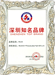 集團簡介-企業(yè)榮譽